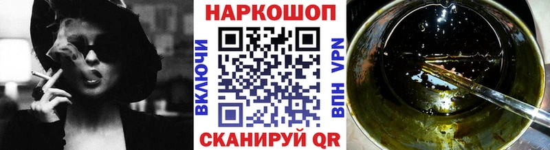 Наркошоп купить Каннабис  СК  ГАШИШ  Меф  Мамоново