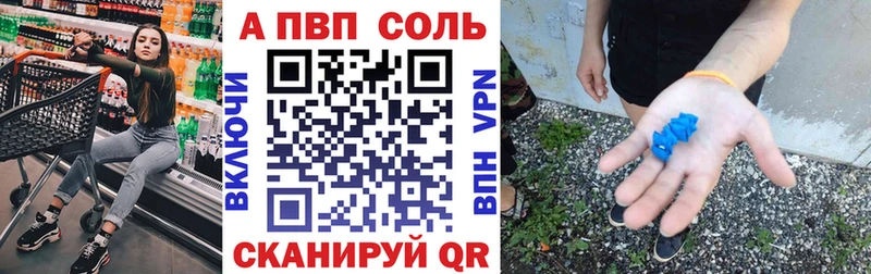 Купить  Мамоново  Alpha-PVP крисы CK 