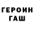ТГК жижа Anthony Wirth