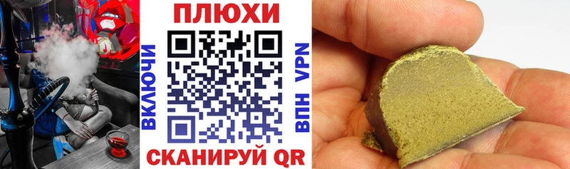 Купить  Мамоново  ГАШИШ 40% ТГК 