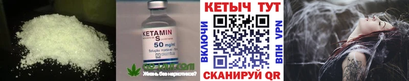 КЕТАМИН ketamine  Купить закладки  Мамоново 