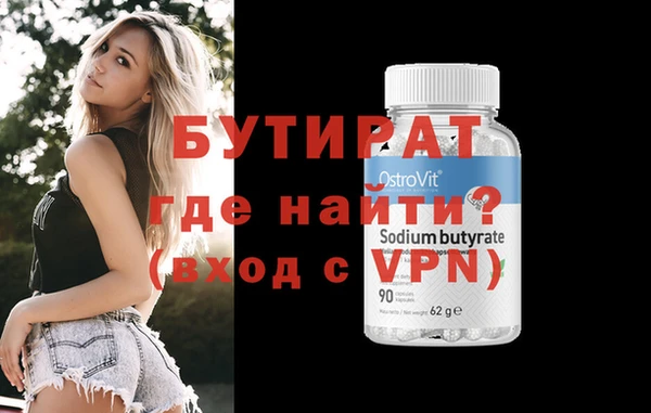 метамфетамин Елабуга