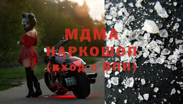 метамфетамин Елабуга
