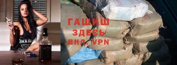 метамфетамин Елабуга