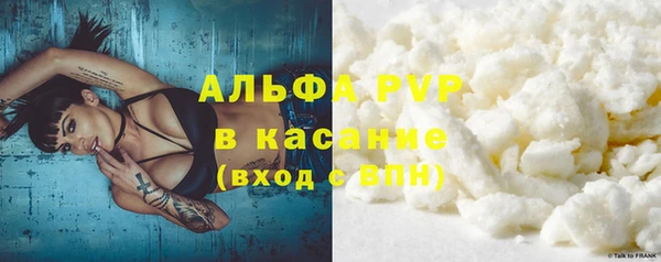 метамфетамин Елабуга