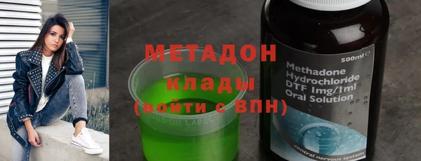 метамфетамин Елабуга