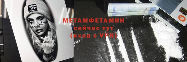 метамфетамин Елабуга