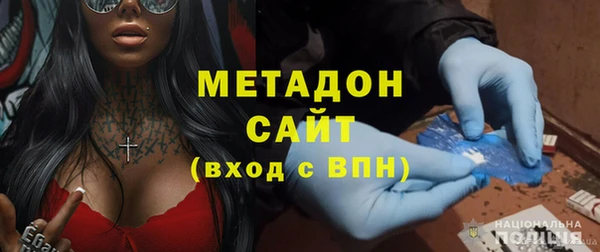 ALPHA PVP Елизово