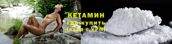 метамфетамин Елабуга