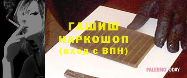 меф Ельня