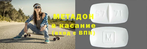 ALPHA PVP Елизово