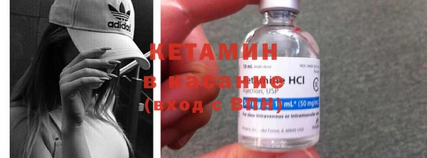 метамфетамин Елабуга