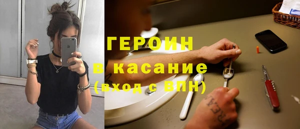 меф Ельня