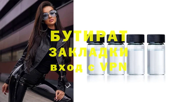 метамфетамин Елабуга