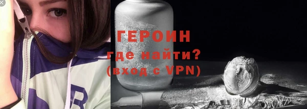метамфетамин Елабуга