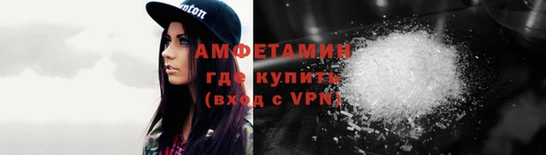ALPHA PVP Елизово