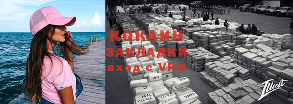 метамфетамин Елабуга