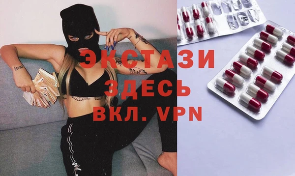 метамфетамин Елабуга