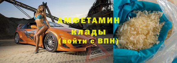 кокаин VHQ Усолье-Сибирское