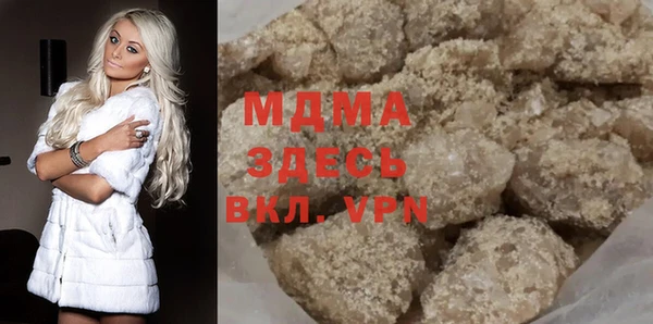 метамфетамин Елабуга
