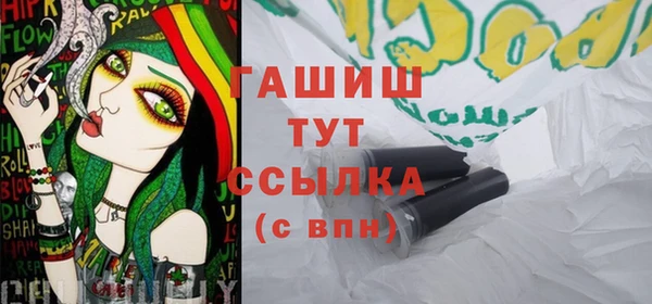 метамфетамин Елабуга