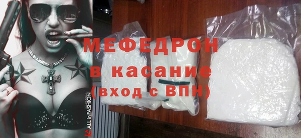 метамфетамин Елабуга