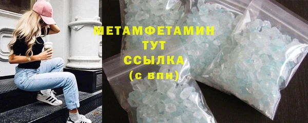 метамфетамин Елабуга