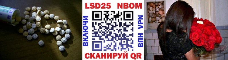 Купить закладки  Мамоново  Лсд 25 экстази кислота 