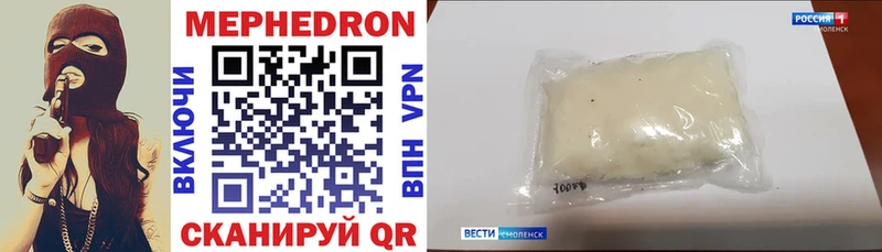 Купить где  Мамоново  Мефедрон 4 MMC 