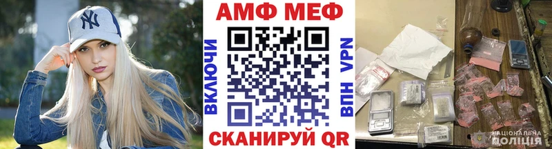 Купить закладки  Мамоново  Метамфетамин кристалл 