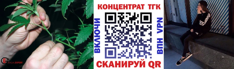 Купить где Мамоново Дистиллят ТГК THC oil