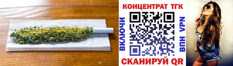 ТГК вейп Мамоново