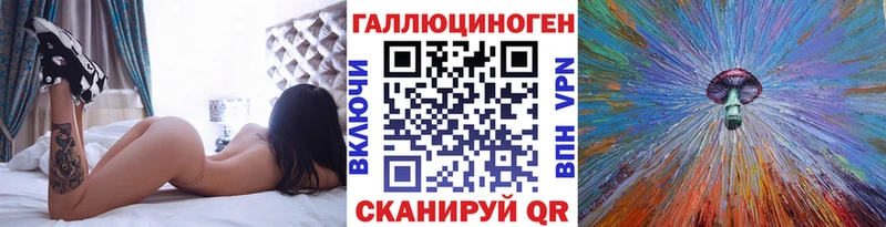 Купить  Мамоново  Галлюциногенные грибы мицелий 