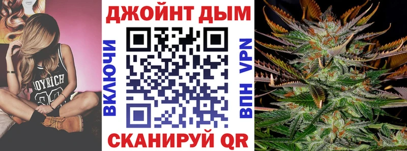 Бошки Шишки конопля  Купить закладки  Мамоново 